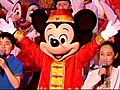 Mickey Mouse makes it to mainland China | BahVideo.com