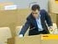 Skandal um Mehrfachabstimmung im Parlament | BahVideo.com