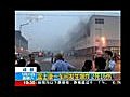 Blast at i-Pad factory kills 2 | BahVideo.com