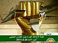 Gadhafi Vows Long War | BahVideo.com