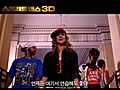 스트리트 댄스 - 티저예고편 | BahVideo.com