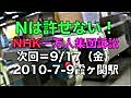 N NHK  | BahVideo.com