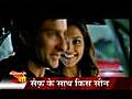 Deepika Saif s kiss in Love Aaj Kal | BahVideo.com
