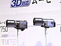 La primera videoc mara compacta para 3D sale a  | BahVideo.com