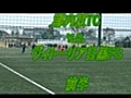  U-11TC v s FC | BahVideo.com