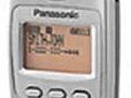 Panasonic GigaRange | BahVideo.com