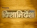 Dishanirdesh with Pradeep Giri | BahVideo.com