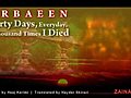 Haaj Mahmoud Karimi - Arbaeen - Forty Days Everyday a Thousand Times I Died | BahVideo.com