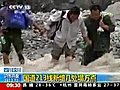 Floods cut southern China highways | BahVideo.com