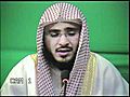 Qari Osama Beautiful recitation | BahVideo.com