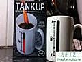Fred Tank Up Coffee Mug | BahVideo.com