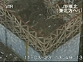 Situation critique Fukushima | BahVideo.com