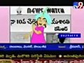 Vikatakavi YUPPTV com | BahVideo.com