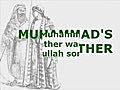 Muhammad s Father | BahVideo.com
