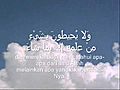 Ayat Kursi Al Baqarah 255 | BahVideo.com