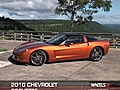 2010 Chevrolet Corvette | BahVideo.com