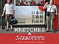 Wretches and Jabberers | BahVideo.com