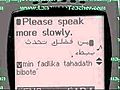 Arabic Dictionary | BahVideo.com