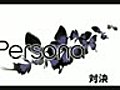 PSP Persona - Battle Music | BahVideo.com