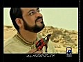 Ya Taiba Ya Taiba - Naat - Aamir Liaquat Hussain | BahVideo.com