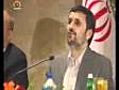 Islam is Spreading out fast Ahmadinejad in New  | BahVideo.com