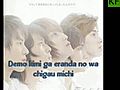 TVXQ Doushite With Lyrics And Download Link | BahVideo.com