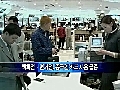 백화점·면세점,  중국인 카드 사용 급증 | BahVideo.com