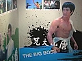 Bruce Lee legacy revived in China | BahVideo.com