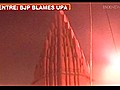 Politics over Varanasi blasts | BahVideo.com