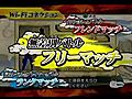 Naruto Shippuden Gekitou Ninja Taisen Special Characters and Gameplay Trailer Wii  | BahVideo.com
