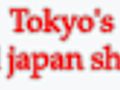 All Japan koi Show Shinkokai part 3 ATB TV | BahVideo.com