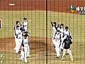 Baseball Dance | BahVideo.com