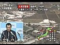 Japan tsunami 15 min upcoming water footage  | BahVideo.com