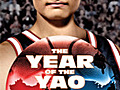 The Year of the Yao | BahVideo.com