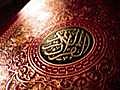 Surah 2 - AlBaqrah with urdu translation part 5 | BahVideo.com