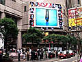 Times Square Hong Kong | BahVideo.com