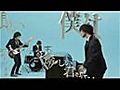 WEAVER - Bokura No Eien LISMO CM J-POP  | BahVideo.com