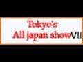 All Japan koi Show Shinkokai part 7 ATB TV | BahVideo.com