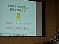 WordCamp Yokohama 2010 Lightning Talks A 1 2 | BahVideo.com