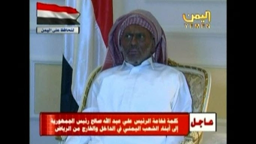 Saleh Makes Video Appearance | BahVideo.com