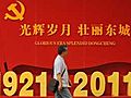 CHINA Communist Party celebrates 90th anniversary | BahVideo.com