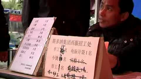 Labour shortage tests China | BahVideo.com