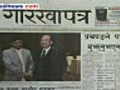November 01 headlines in Nepali dailies | BahVideo.com