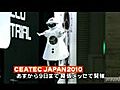  CEATEC JAPAN 2010  | BahVideo.com
