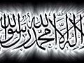 Life of Muhammad PBUH Makkan Period  | BahVideo.com