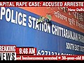 Delhi businessman nabbed for rape | BahVideo.com