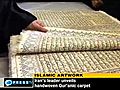 Holy Quran - Hand Woven Carpet book -  | BahVideo.com
