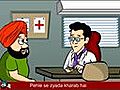 Dr Banta Clinic | BahVideo.com