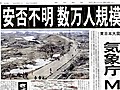 Journalist looks at Japan s coverage of quake | BahVideo.com
