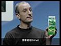 Steve Jobs Lookalike In Taiwanese Tea Commercial | BahVideo.com